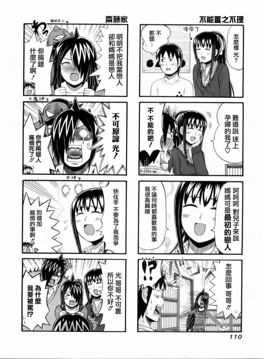 第63话