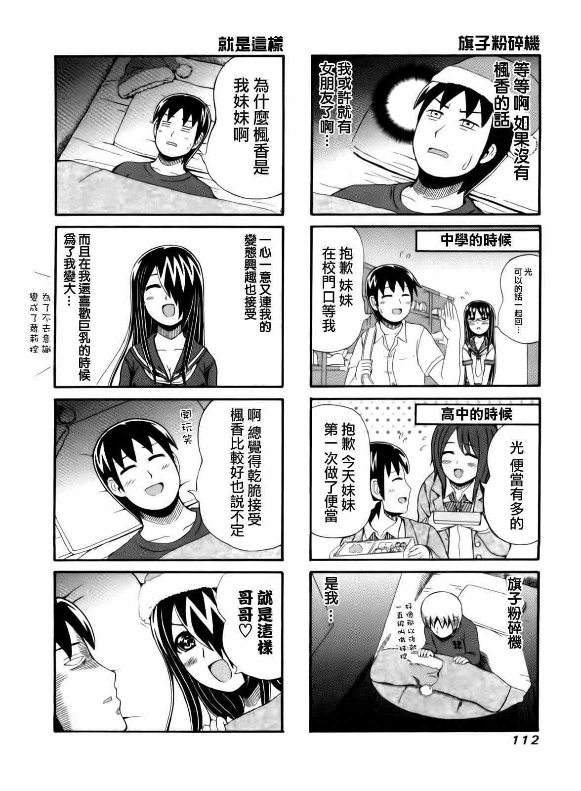 第64话