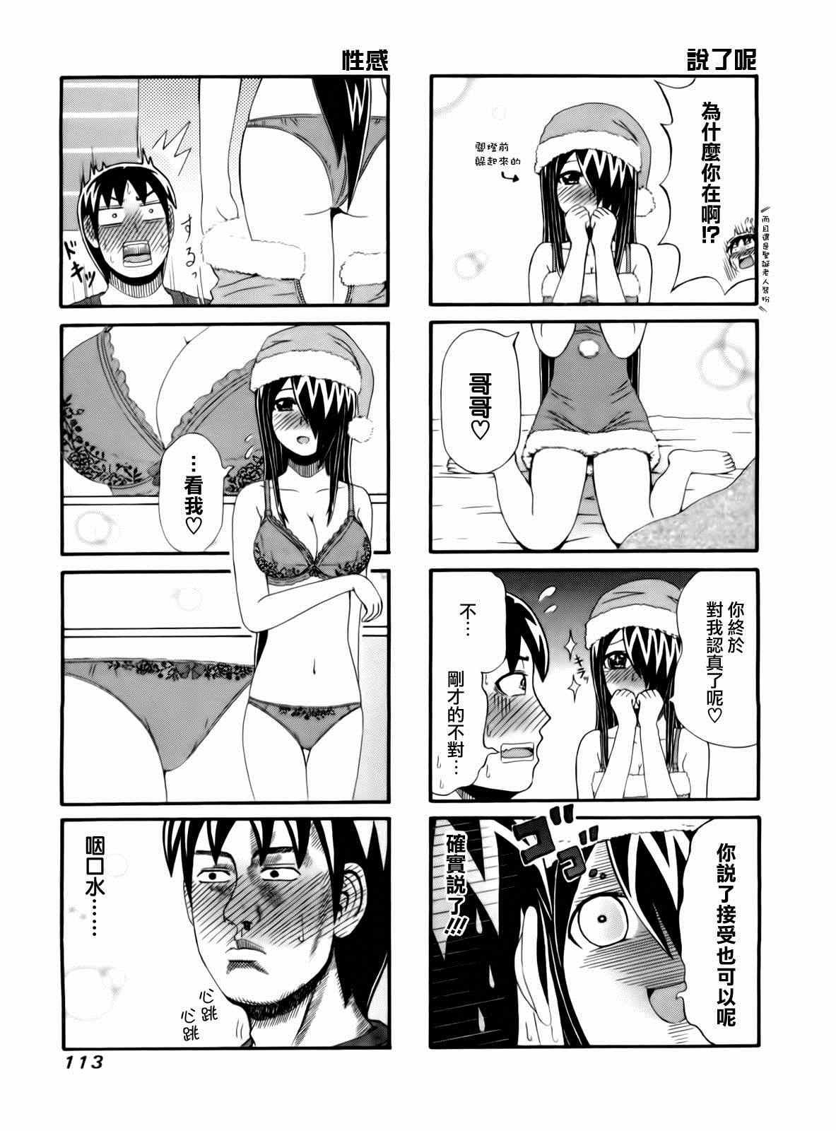 第64话