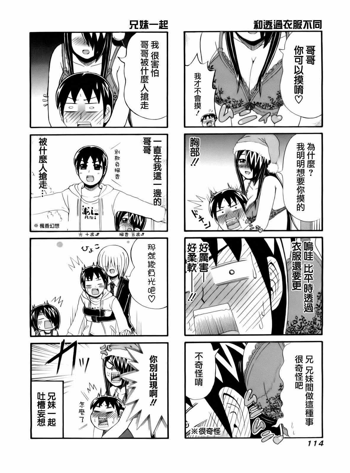 第64话