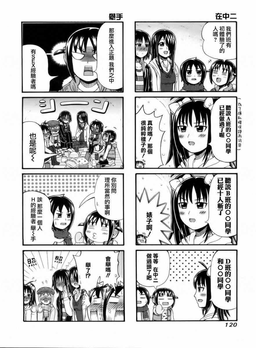 第66话