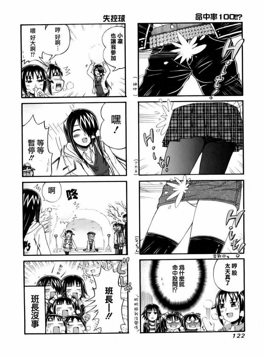 第66话