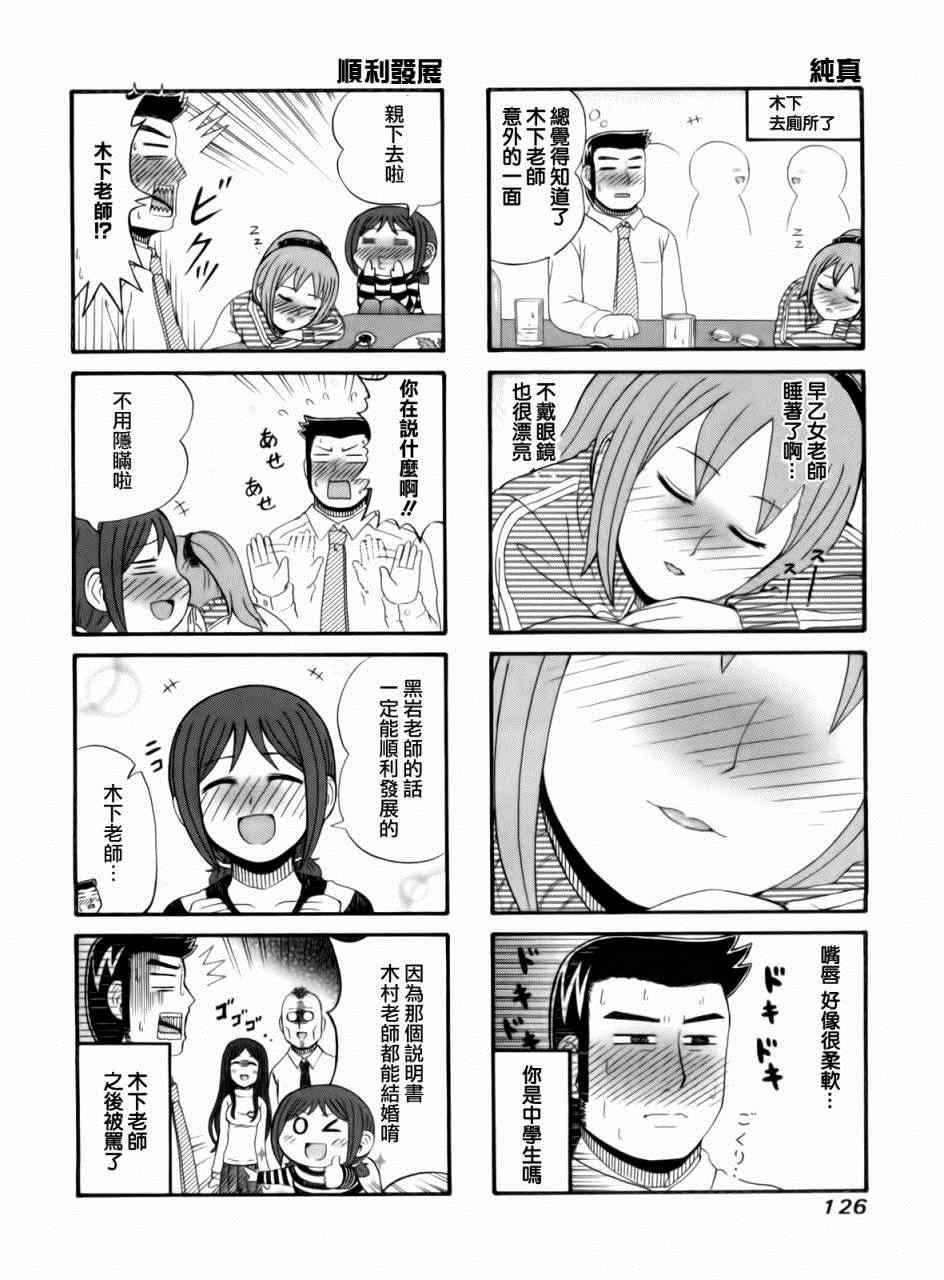 第67话