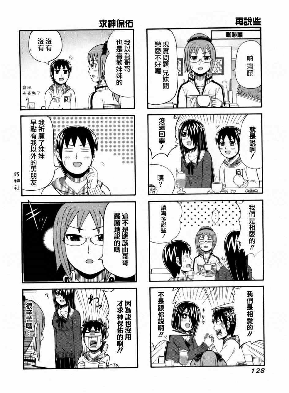 第68话