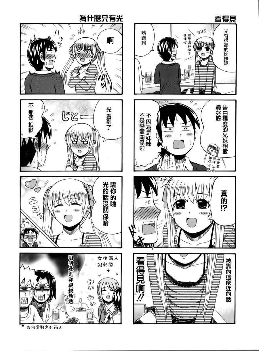 第73话