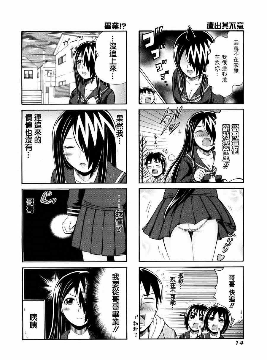 第78话