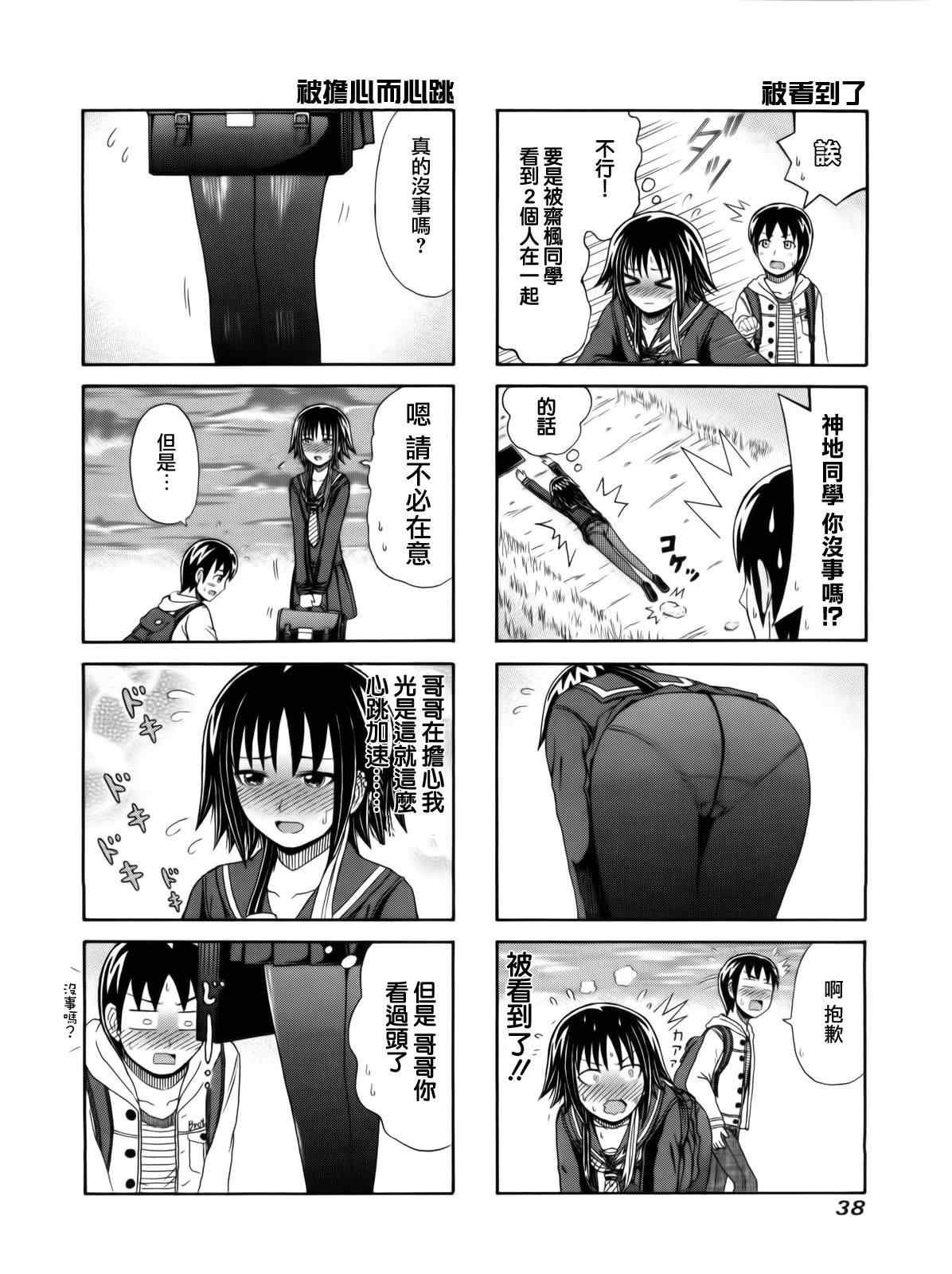 第84话