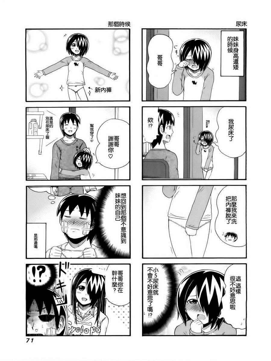 第92话