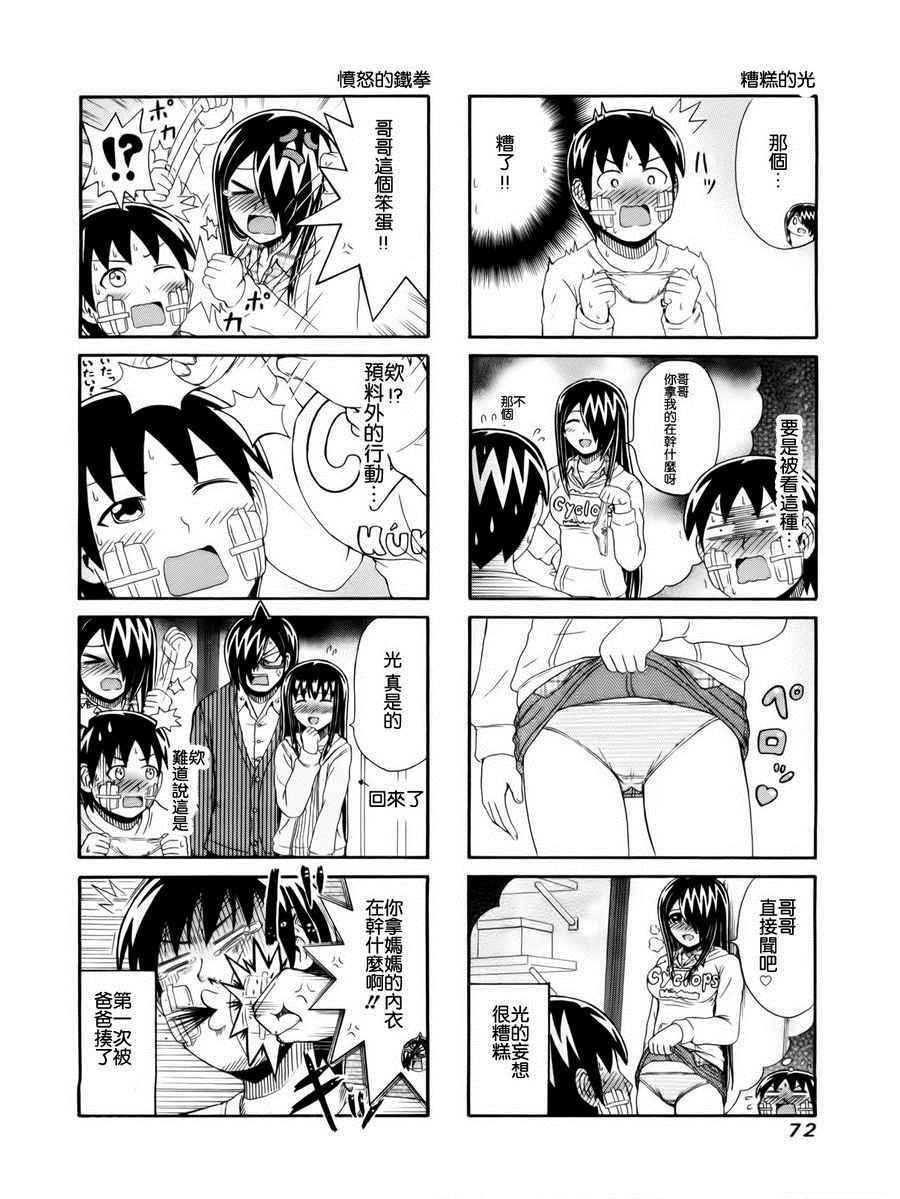第92话