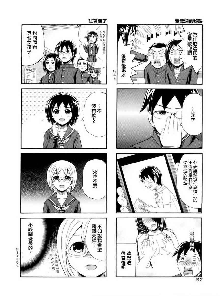第95话