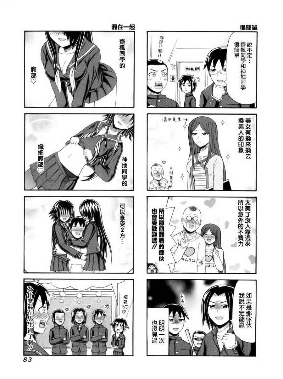 第95话