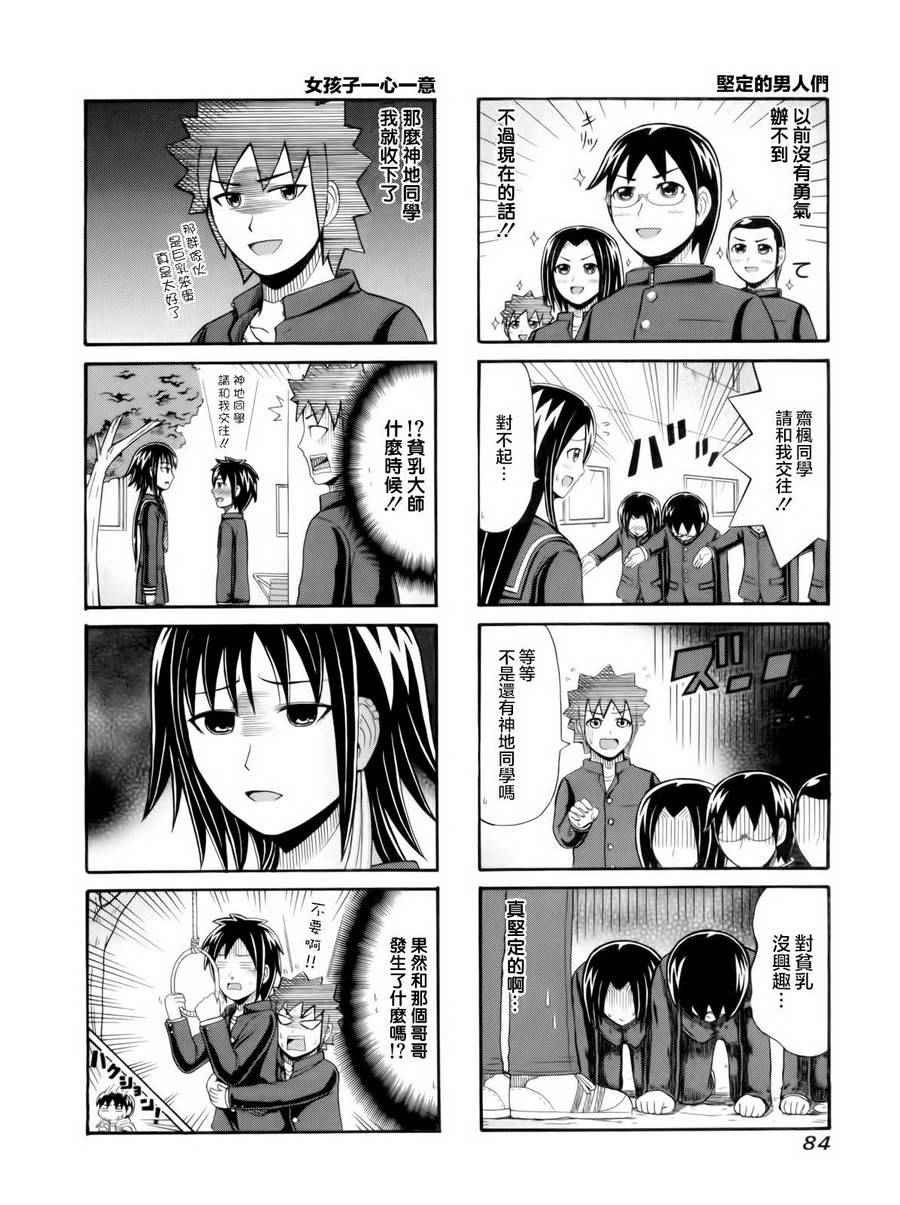 第95话