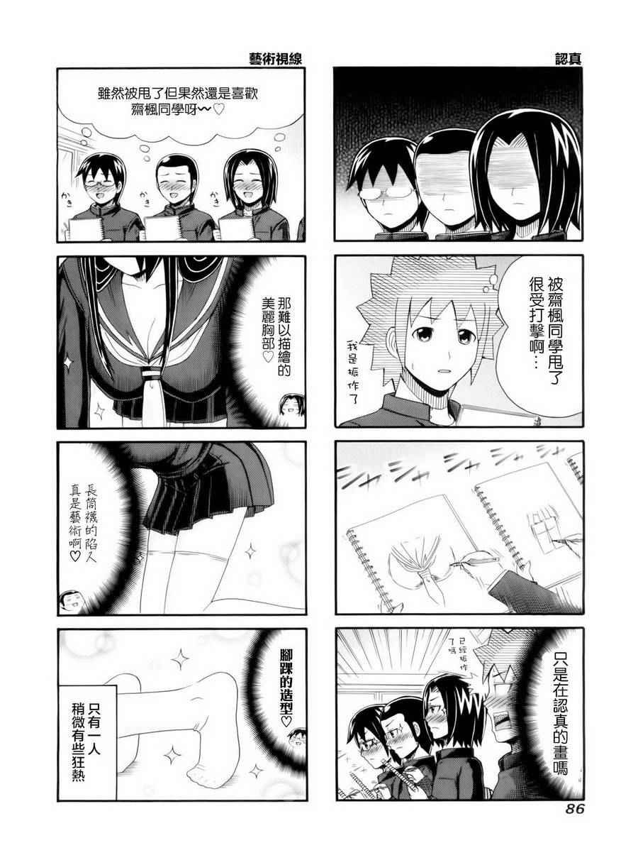 第96话