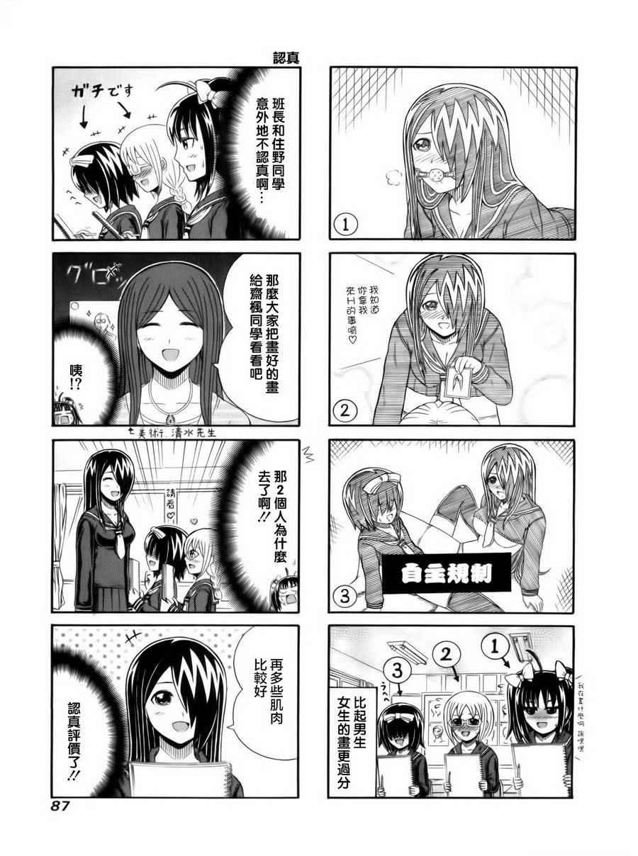 第96话