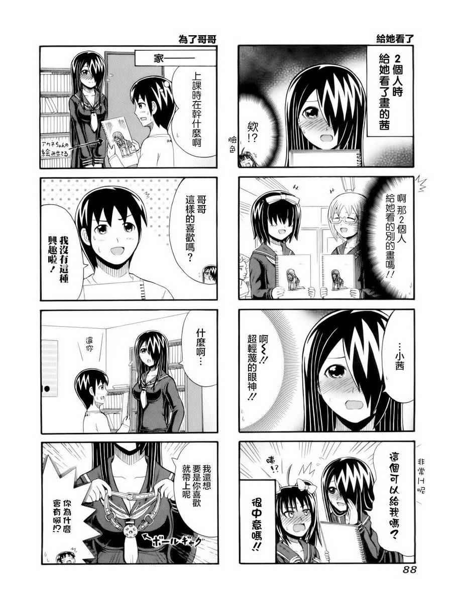 第96话