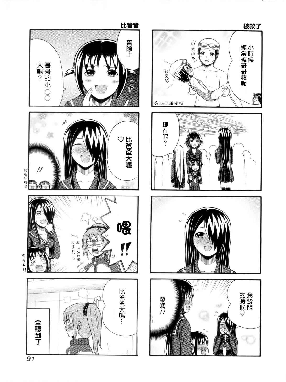 第97话