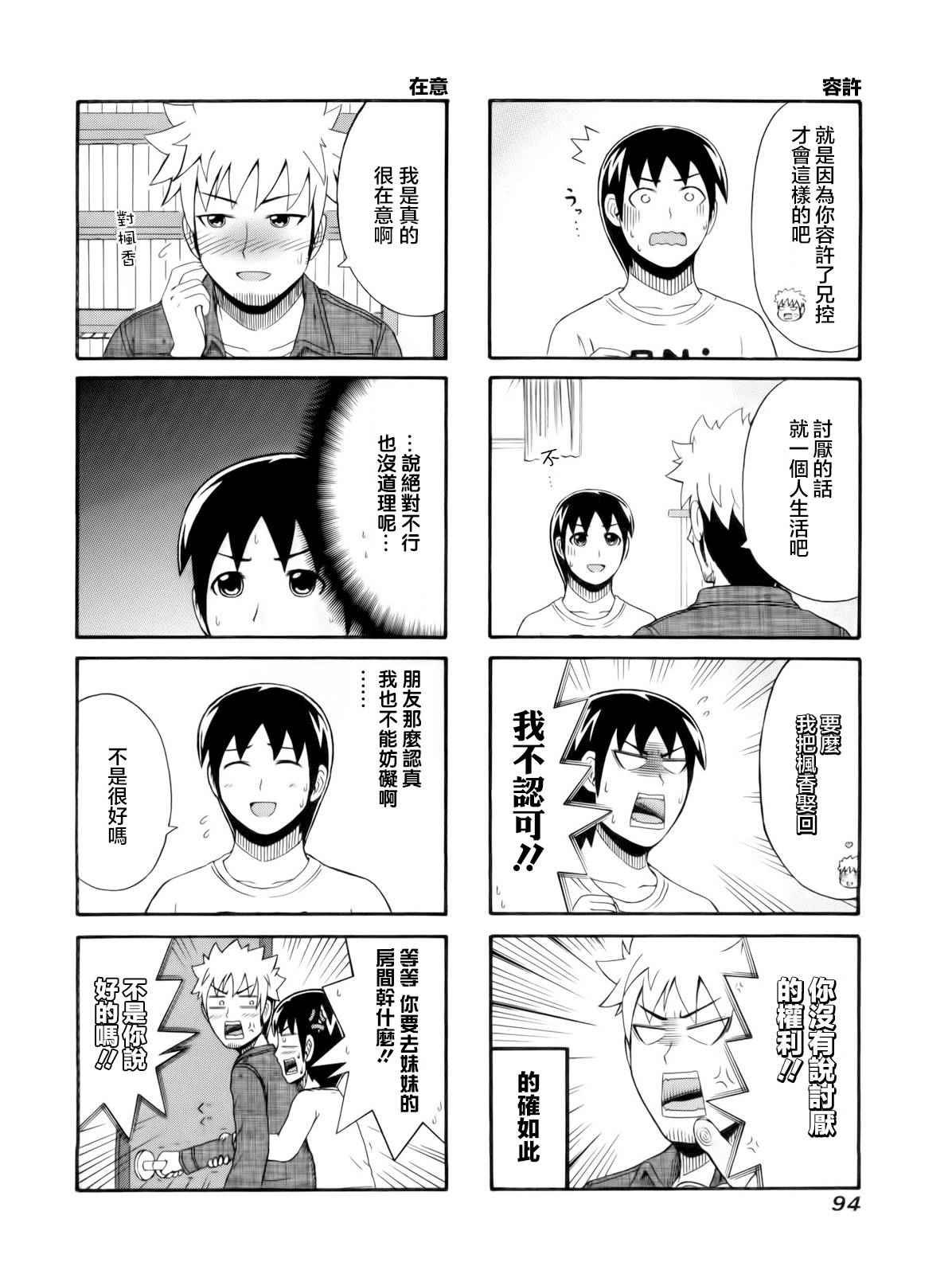 第98话