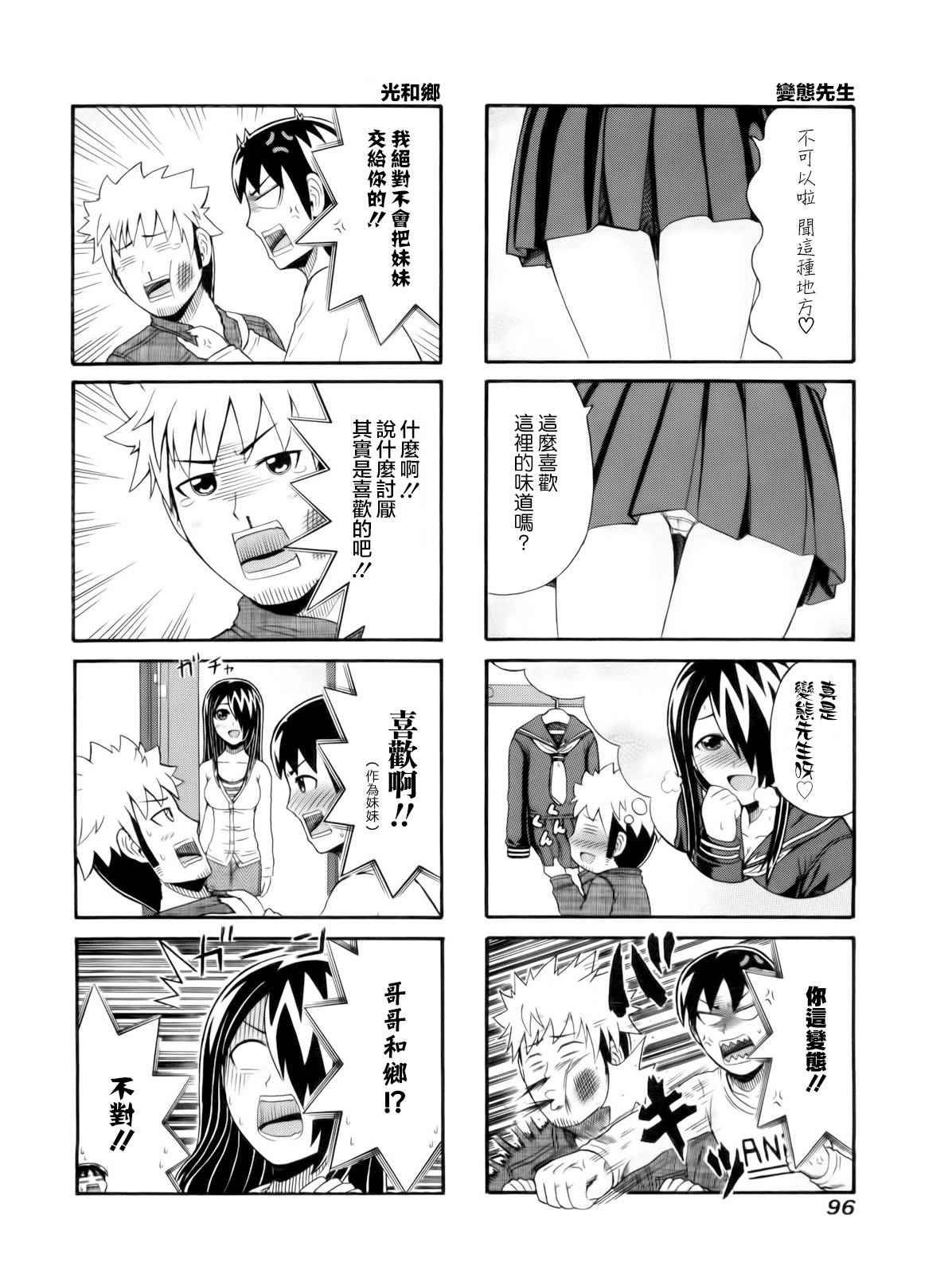 第98话