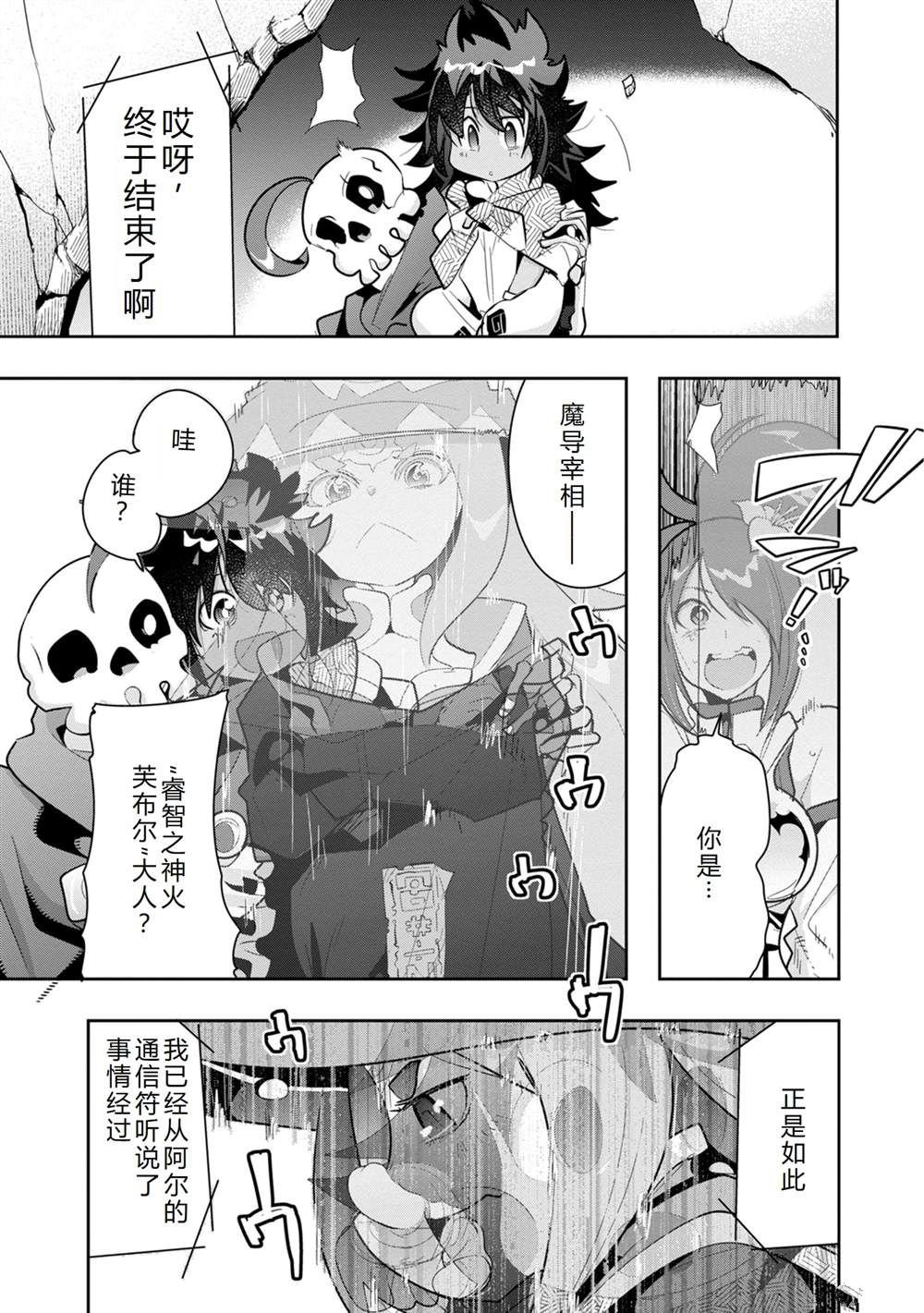 第10话
