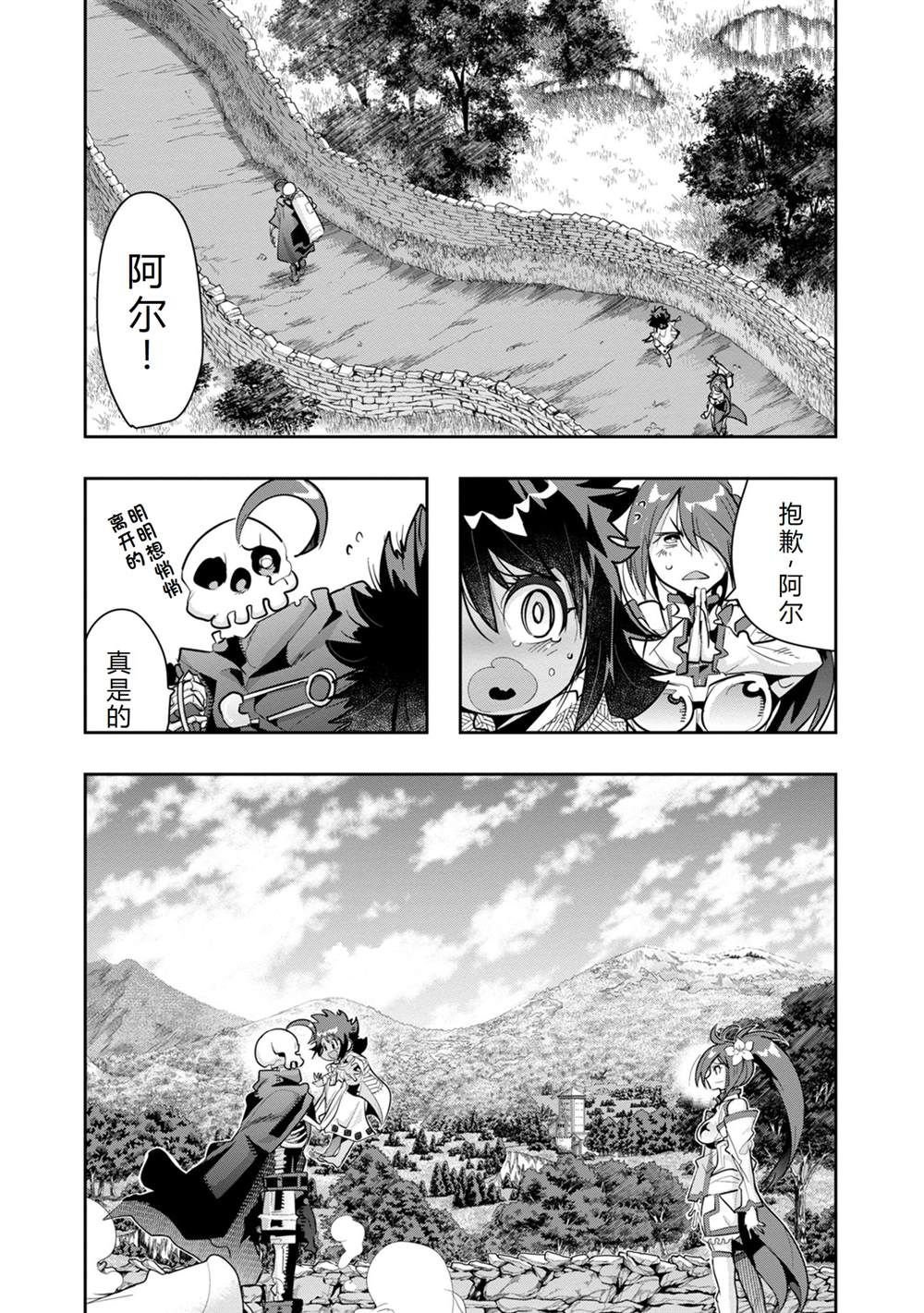 第10话