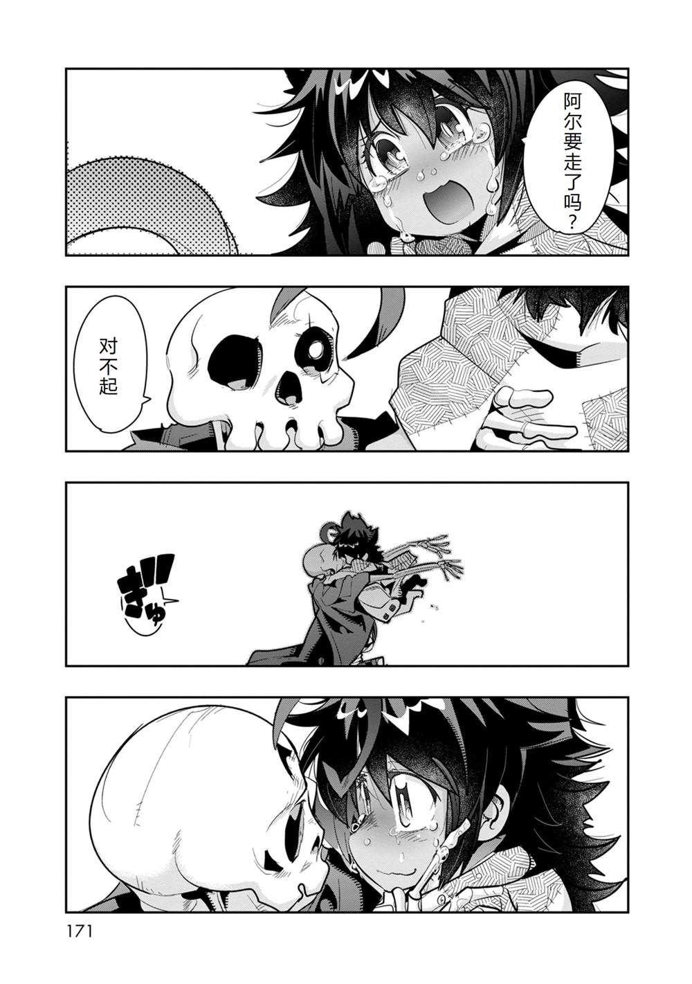 第10话
