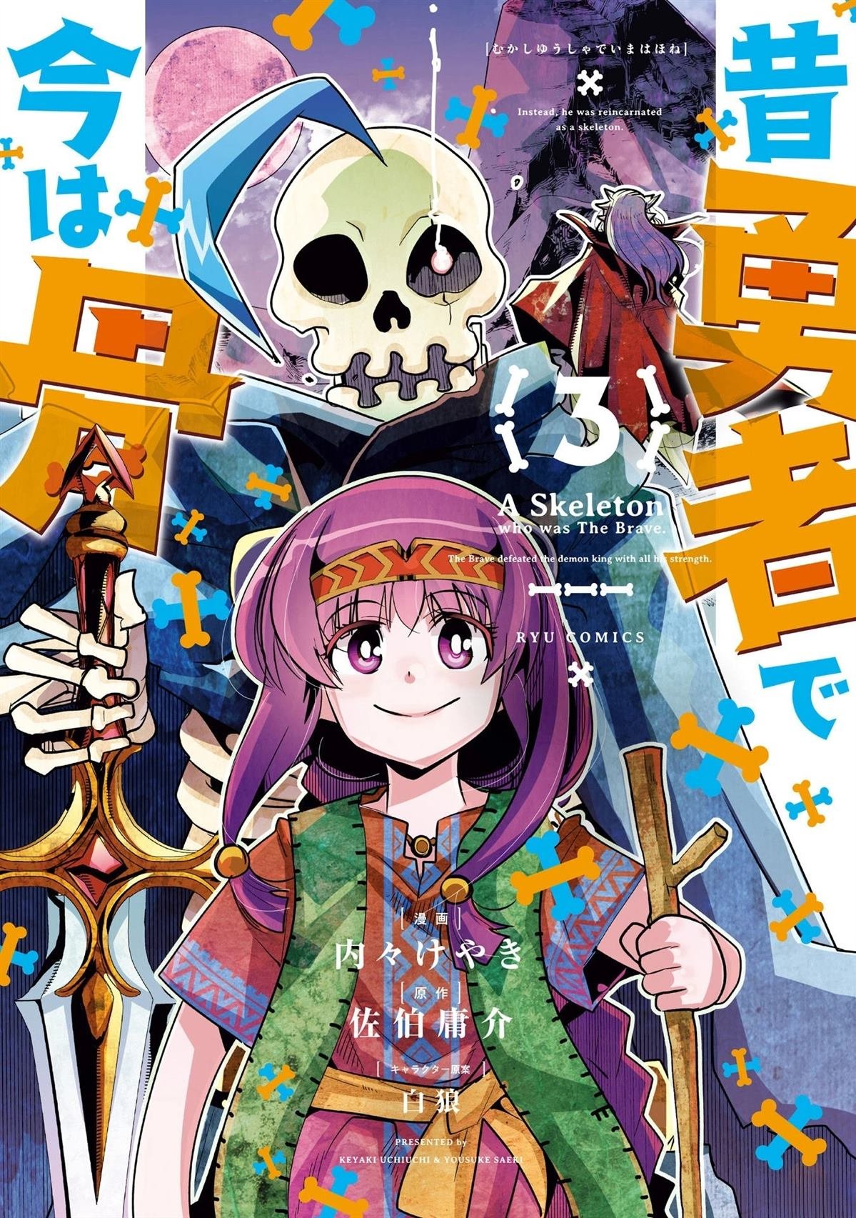 第11话