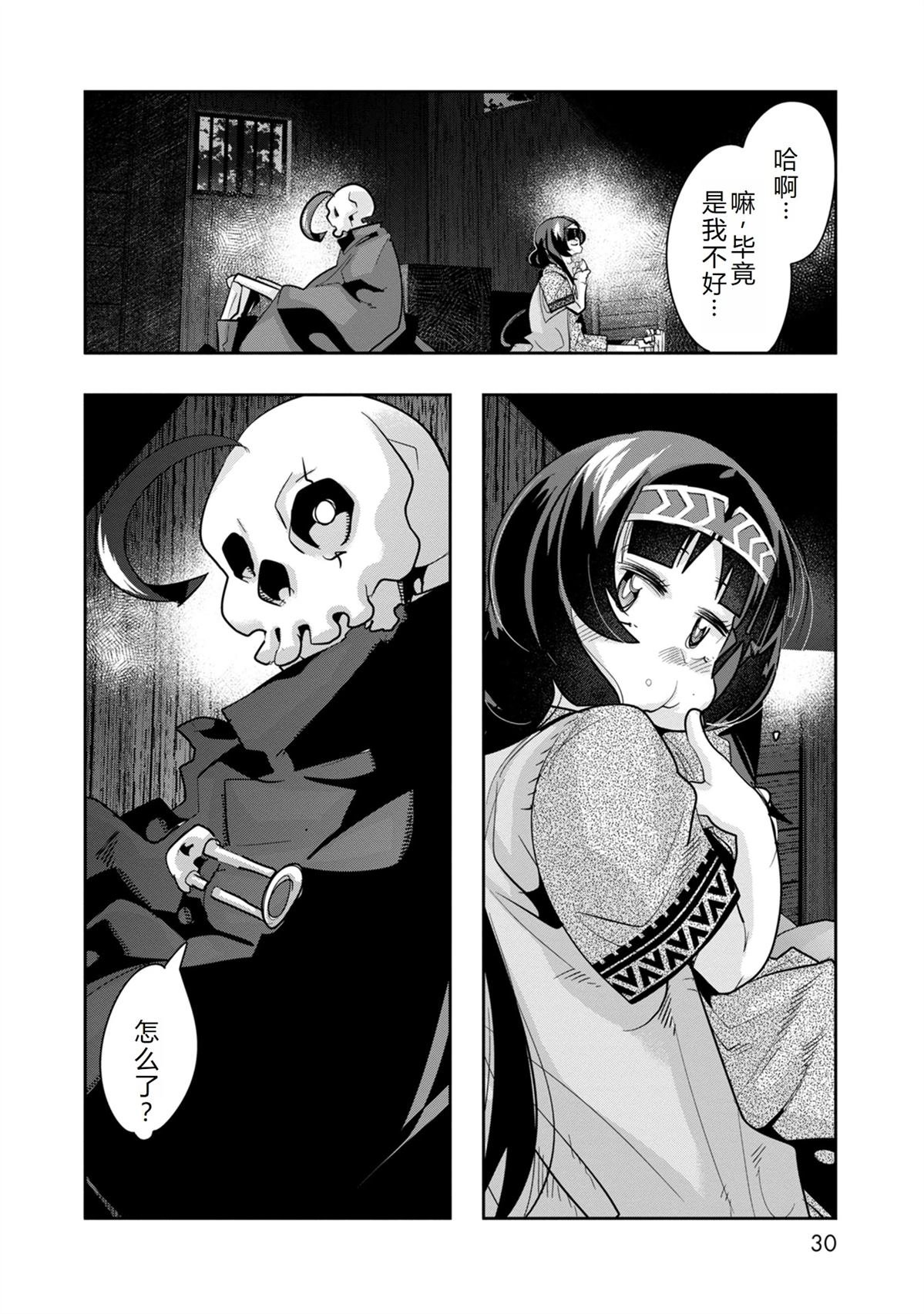 第11话