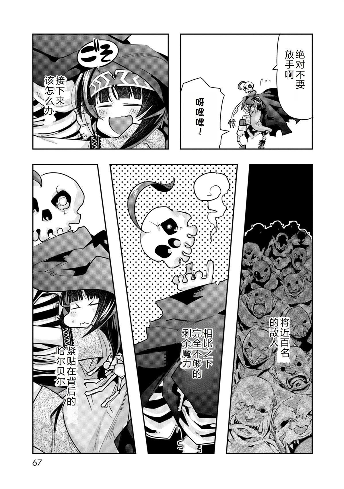 第12话