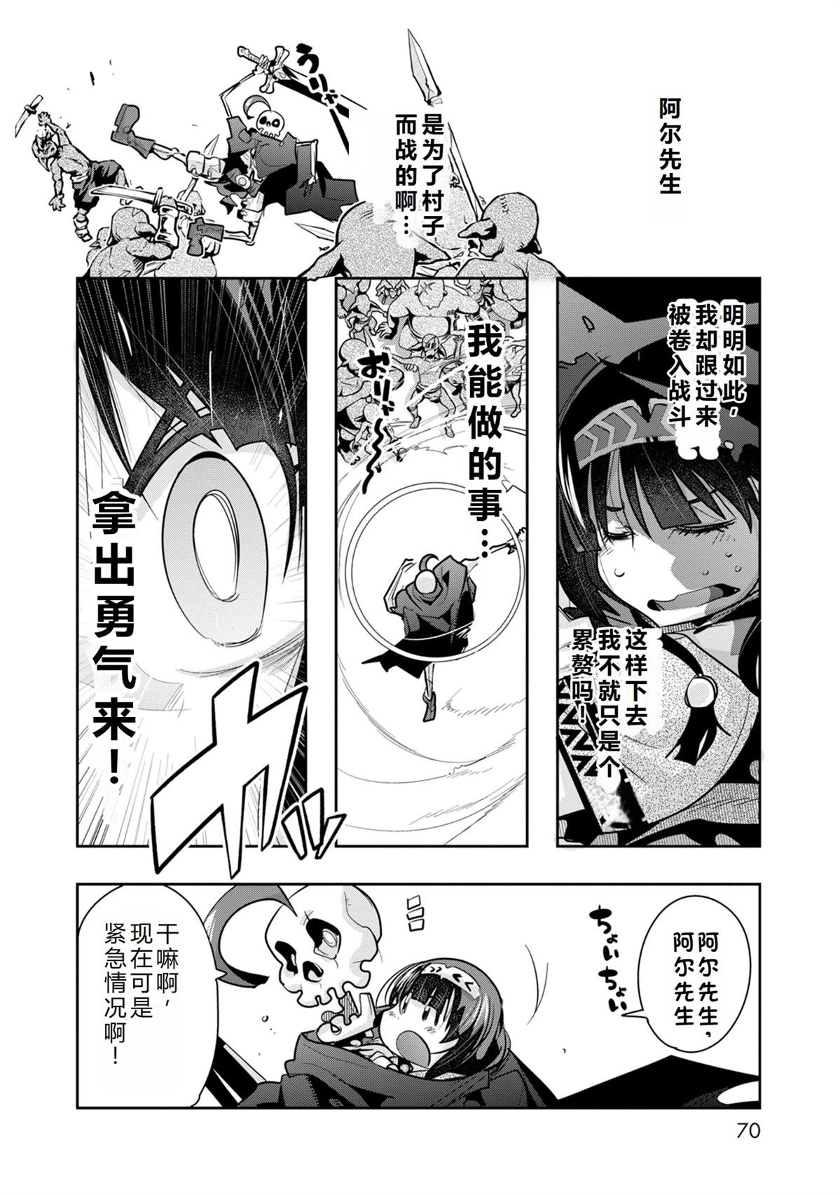 第12话
