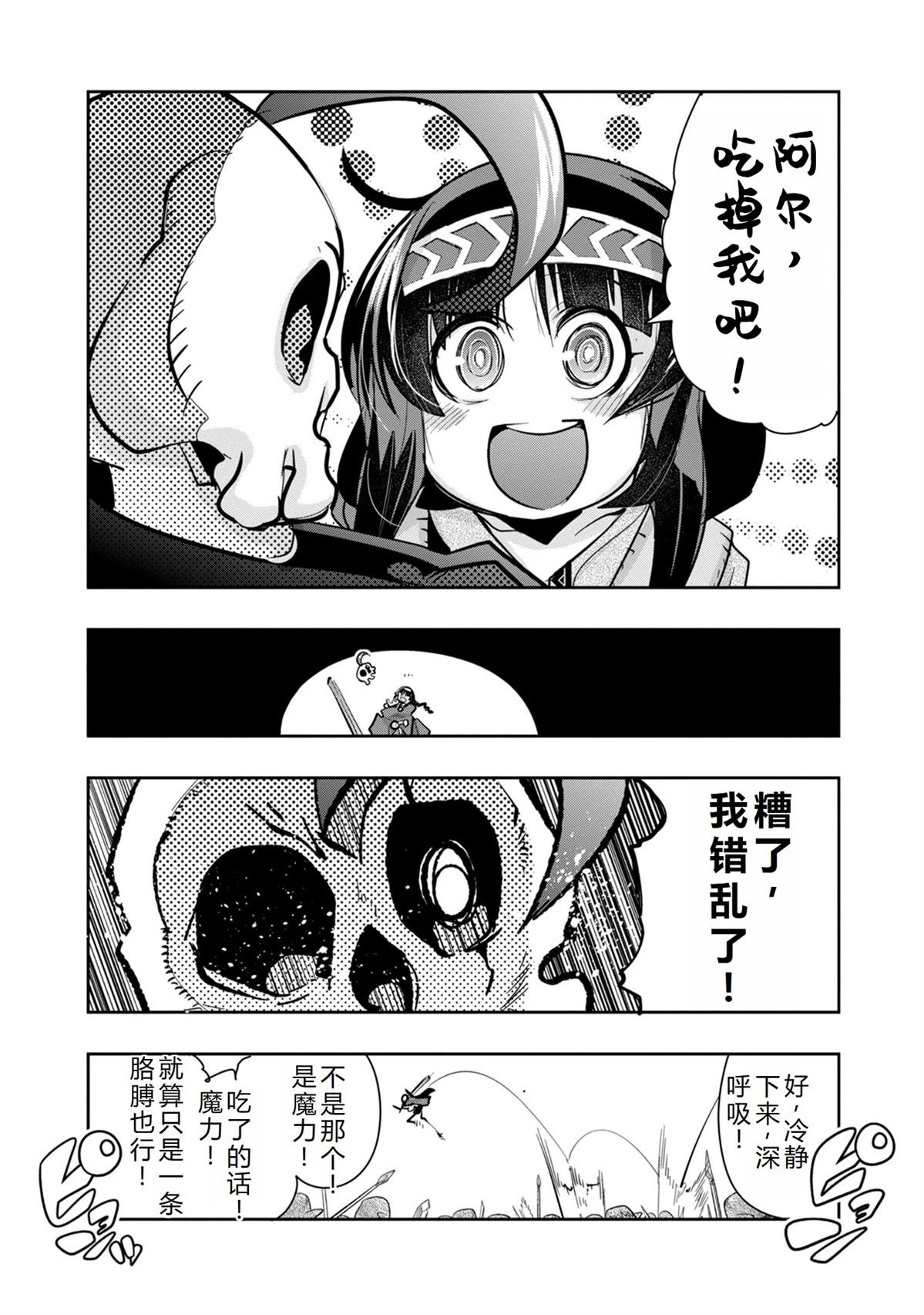 第12话
