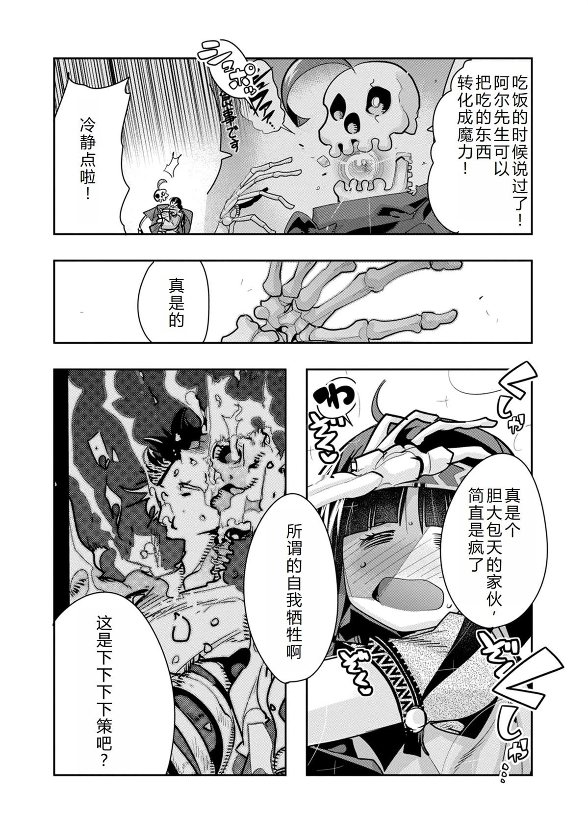 第12话