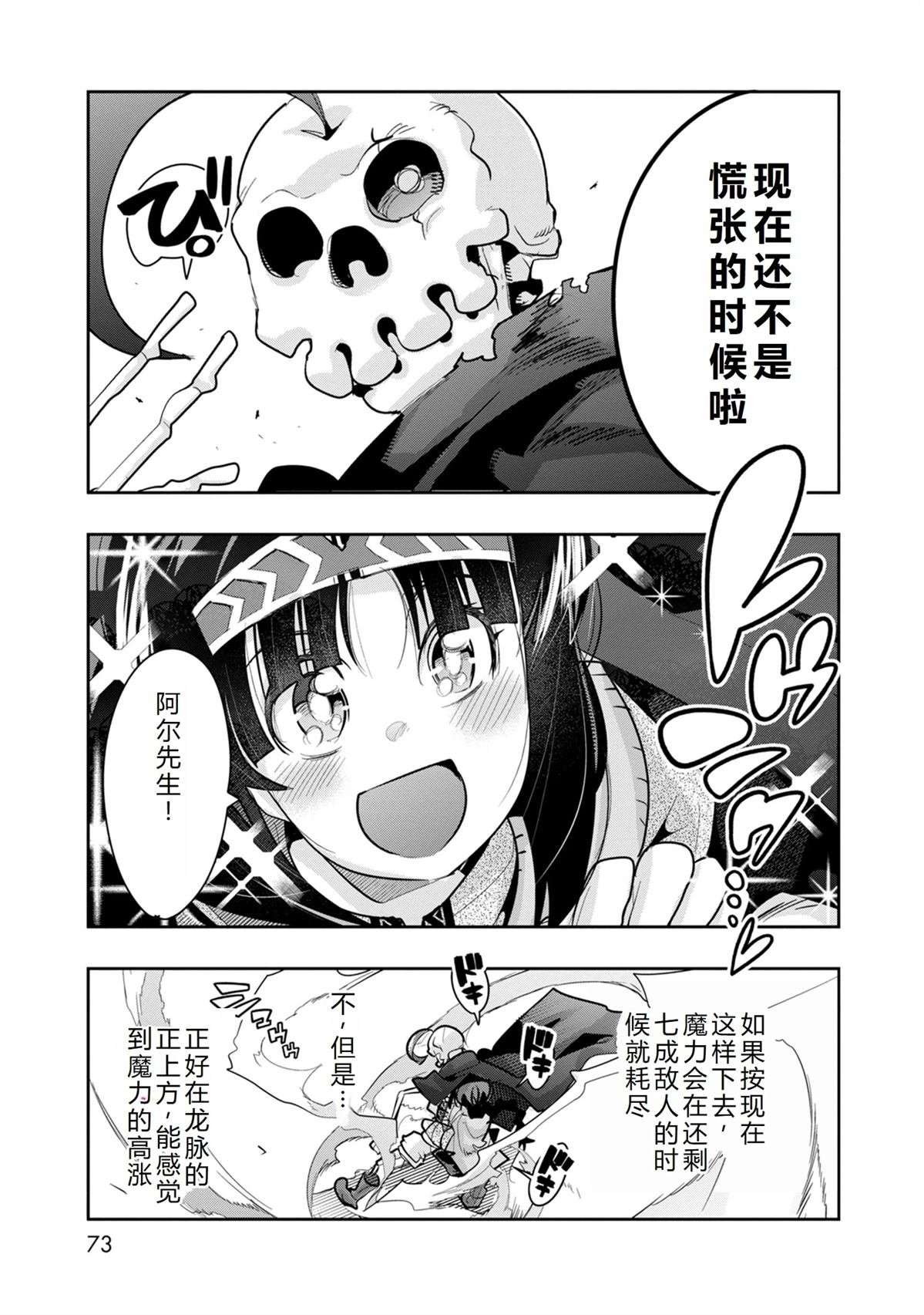 第12话