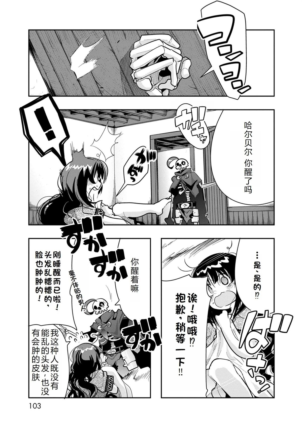 第13话