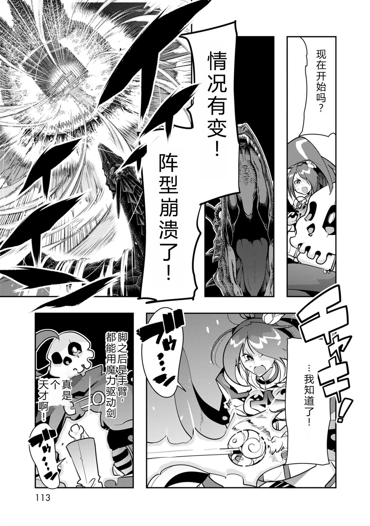 第13话