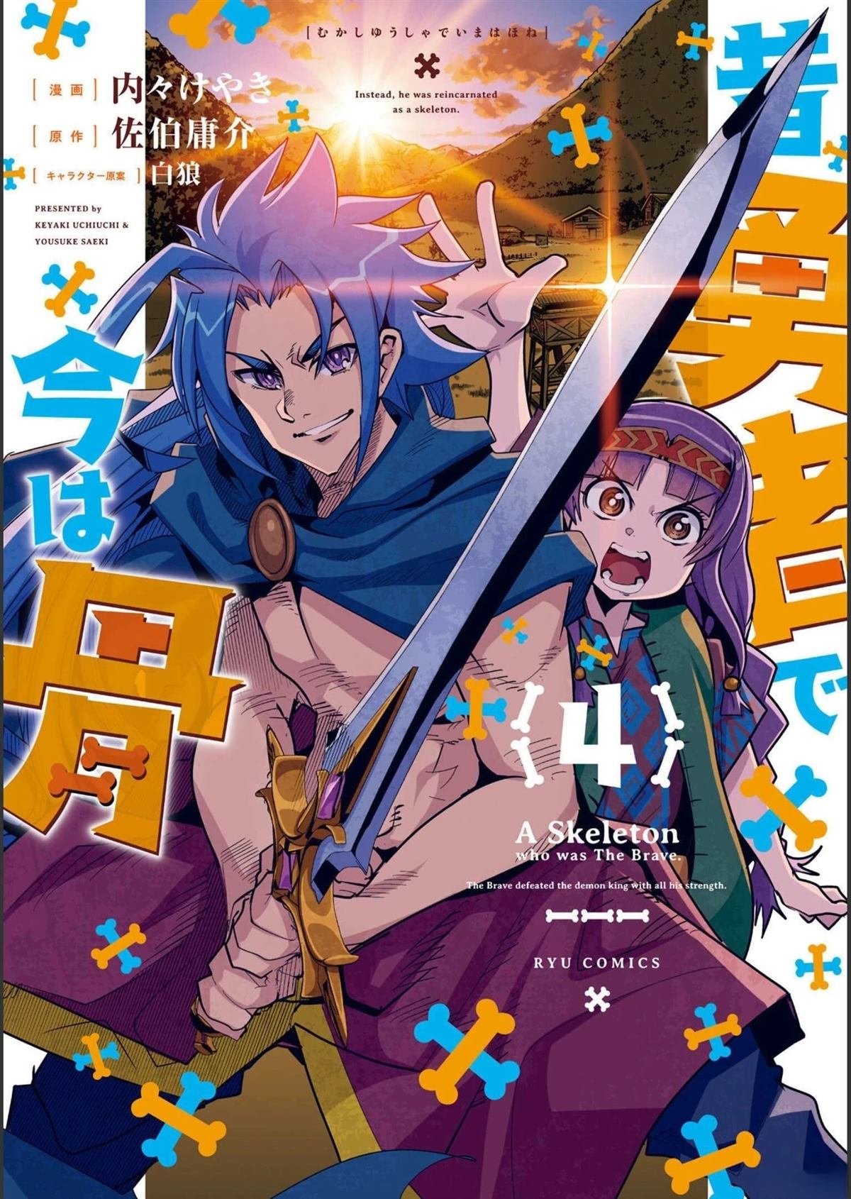 第15话