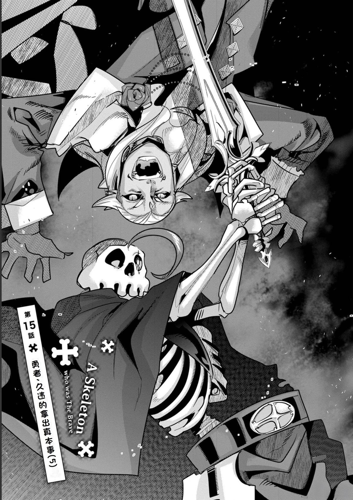 第15话