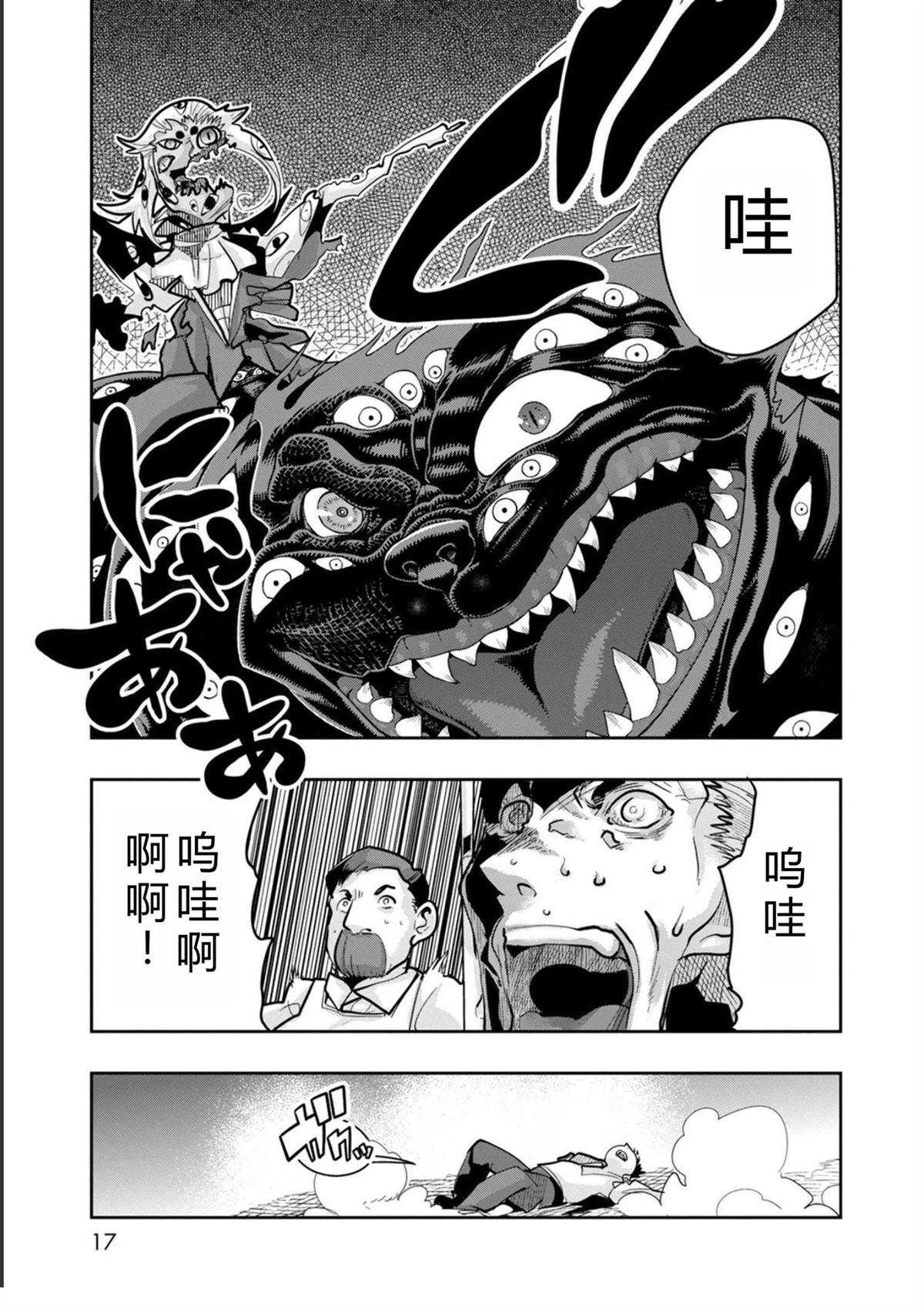 第15话