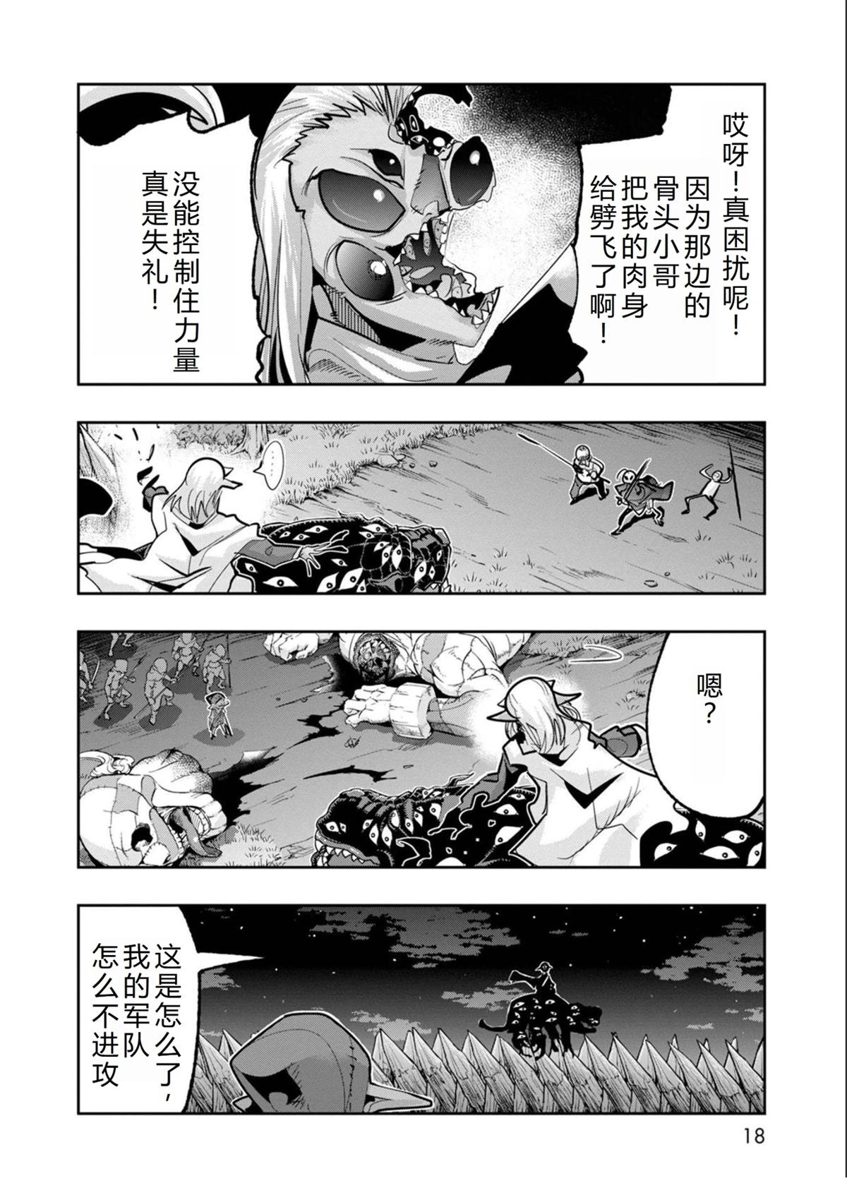 第15话