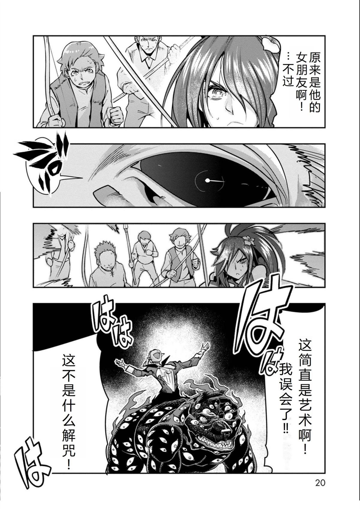 第15话