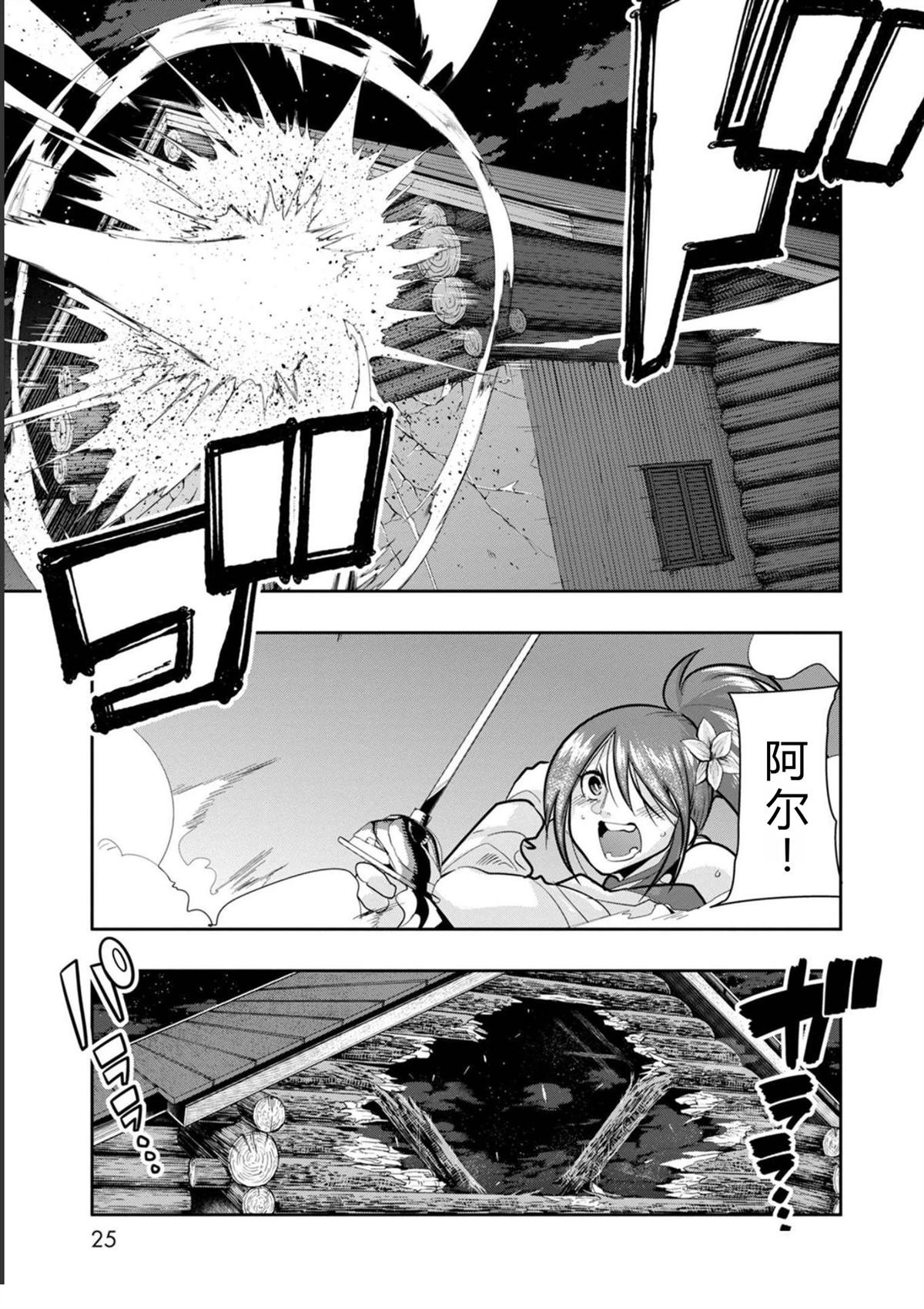 第15话