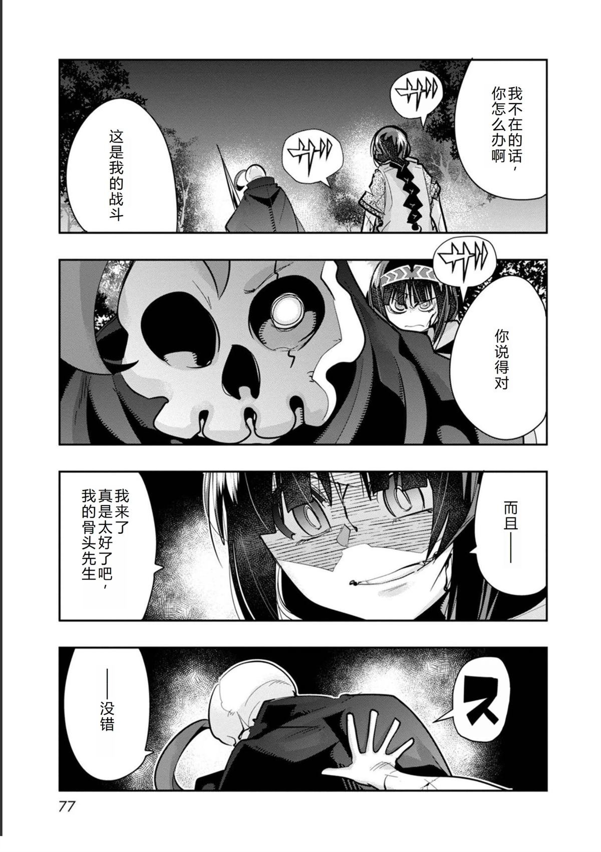 第17话