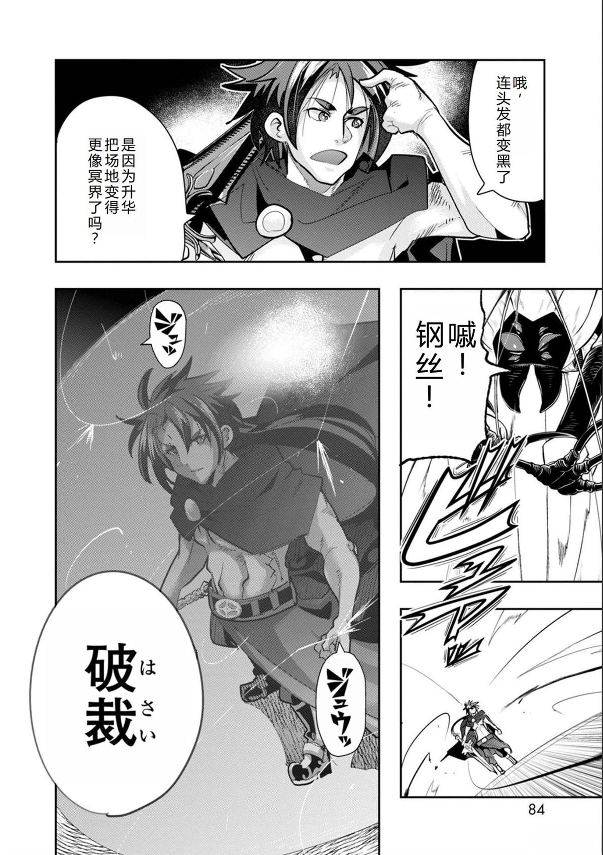 第17话