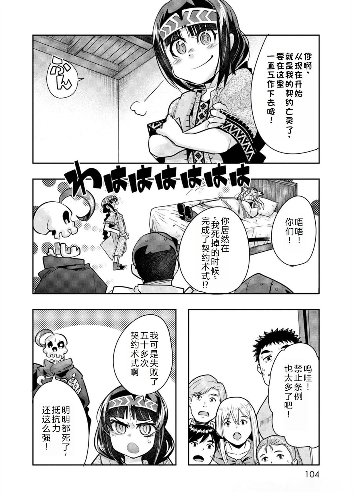 第18话