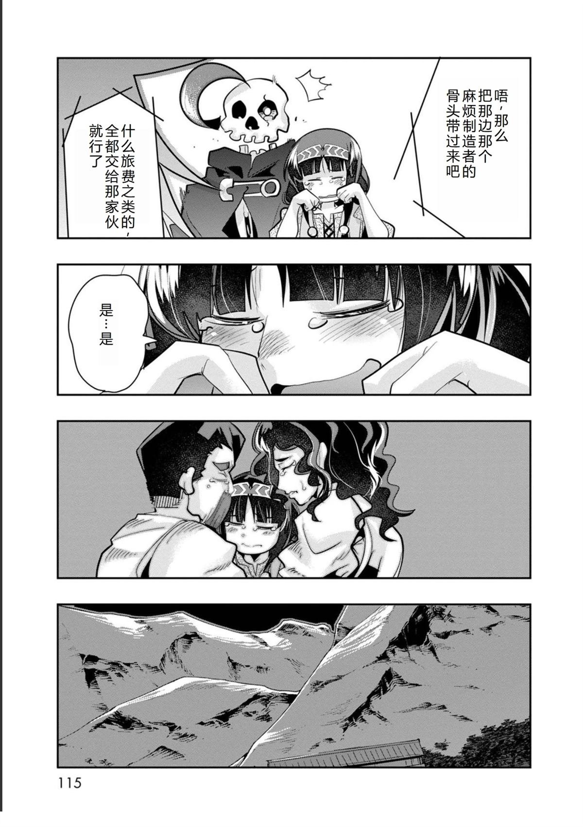 第18话