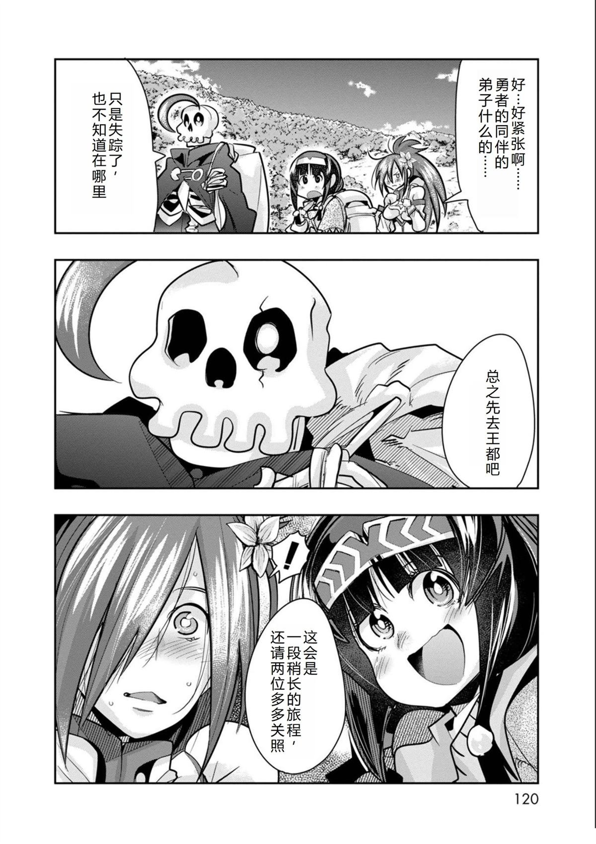 第18话