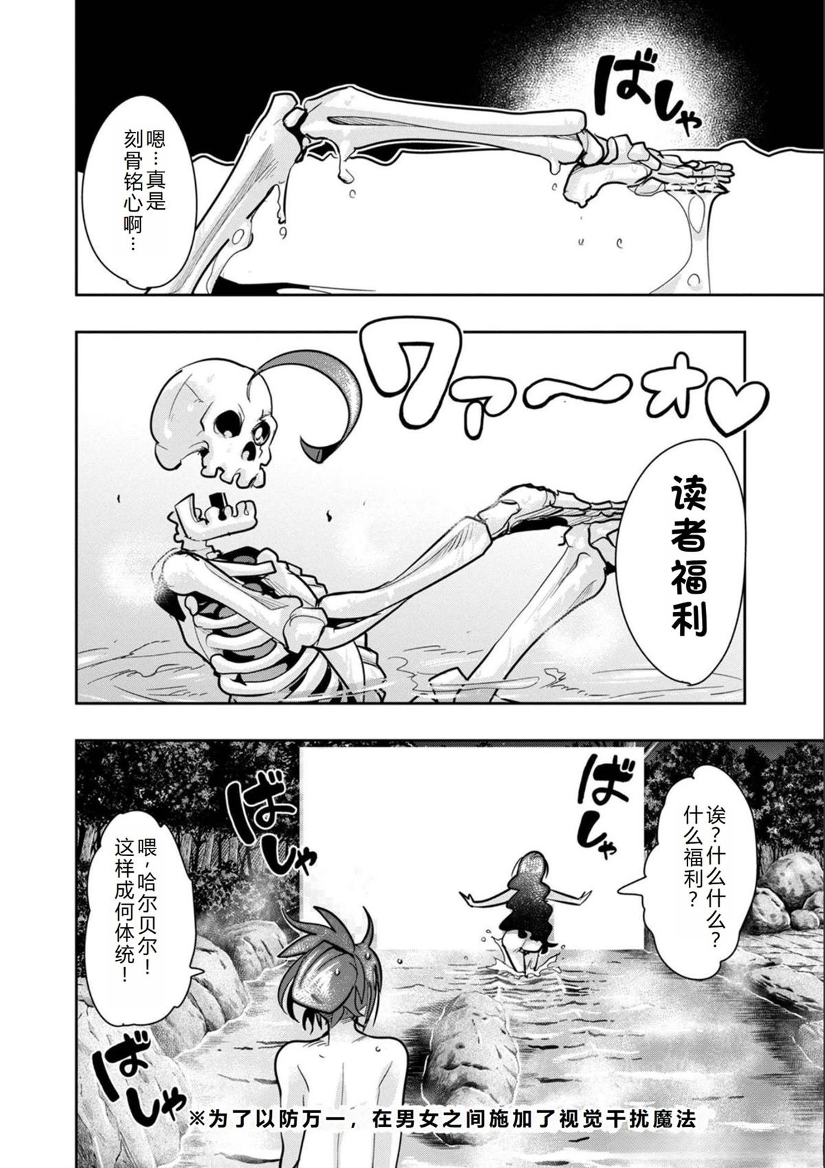 第19话