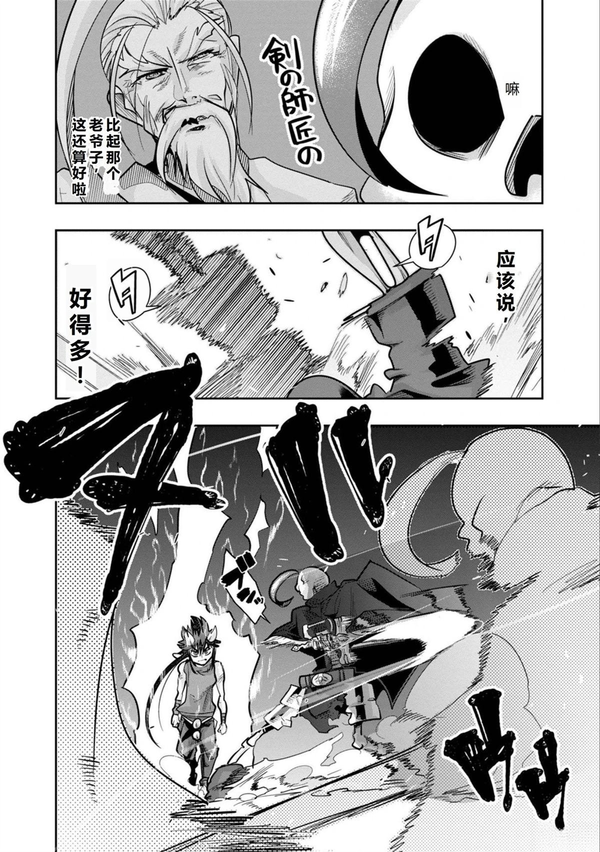 第20话