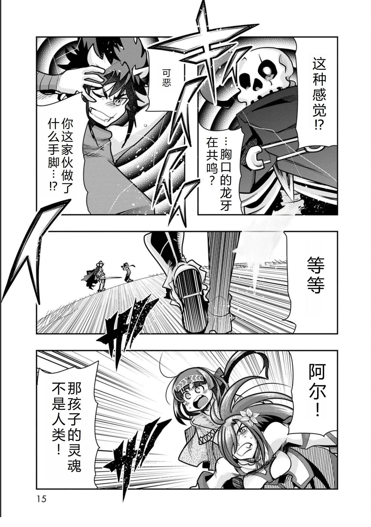 第20话