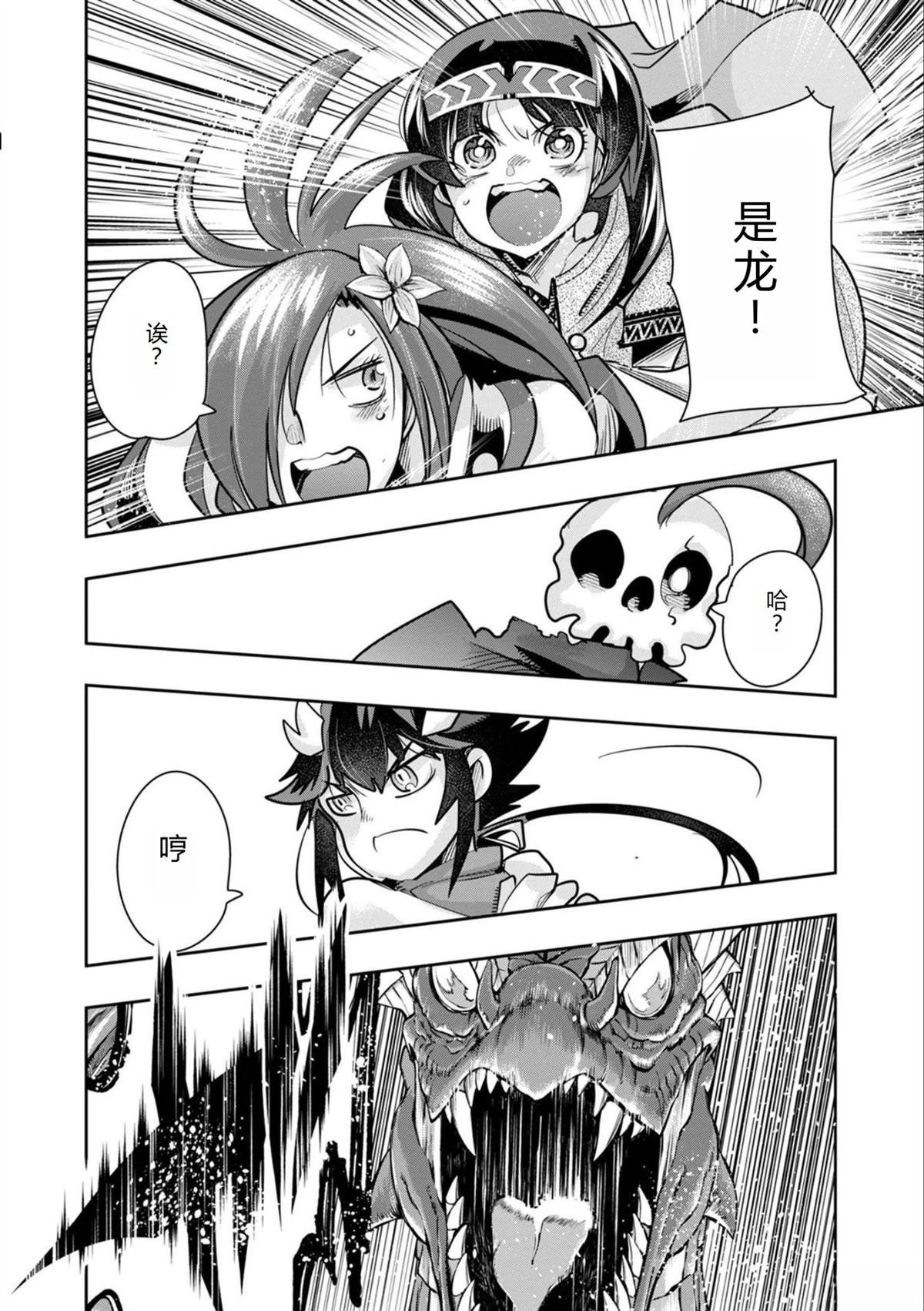 第20话