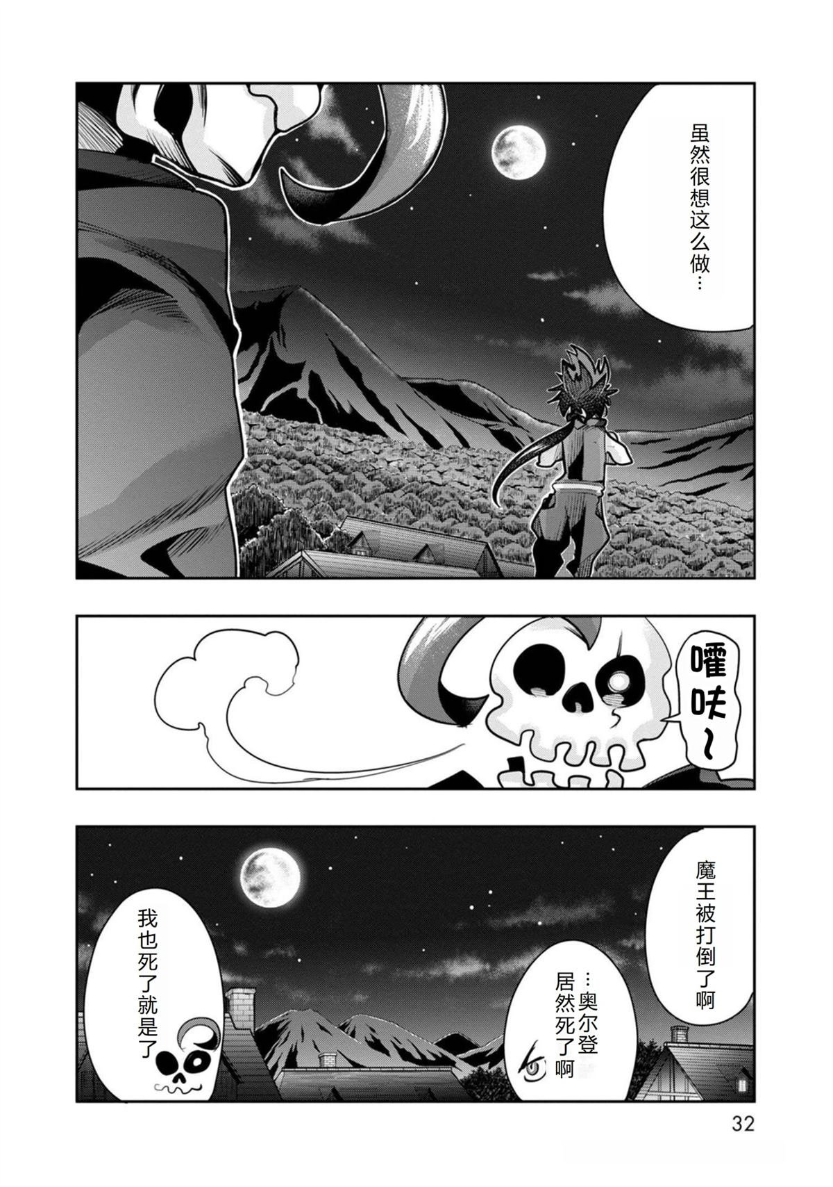第20话